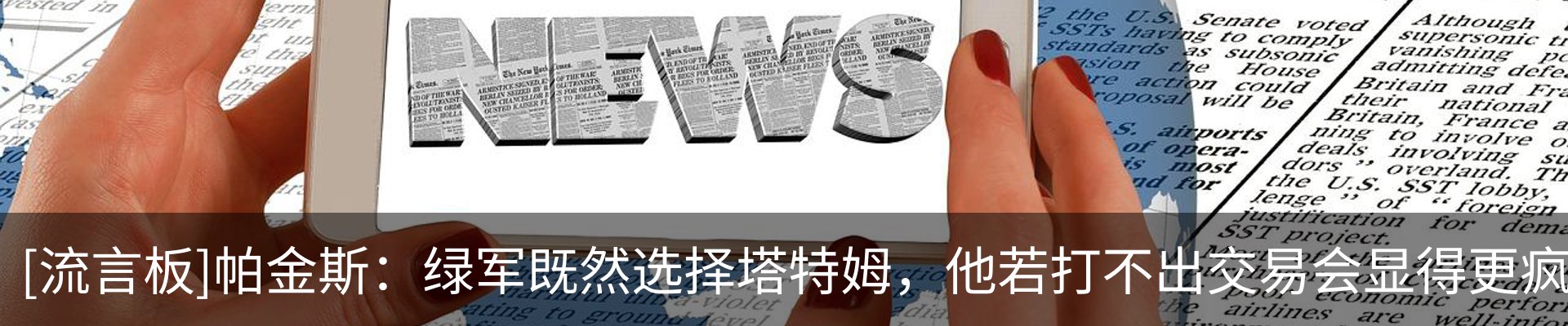 内页banner